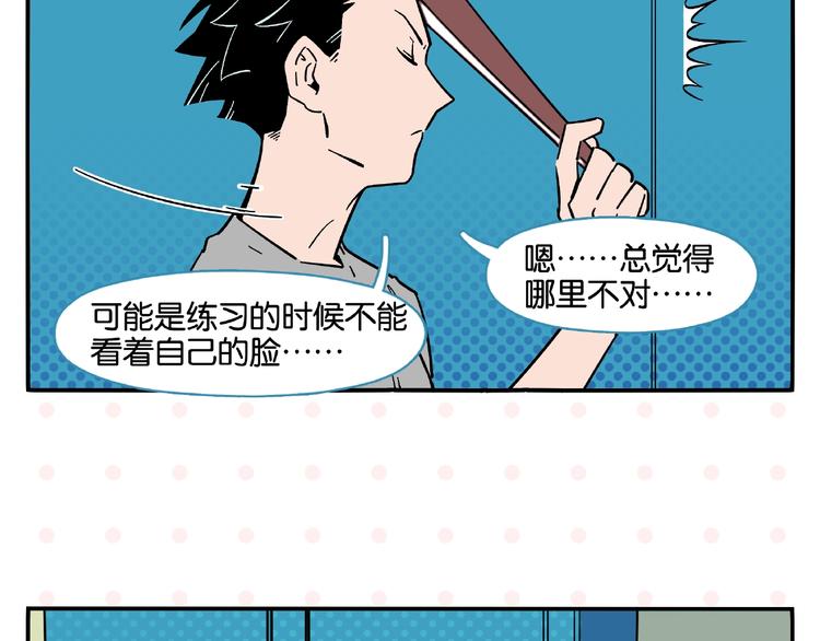 第1话 一见你就笑29