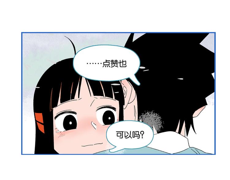第76话 这浪漫吗？86