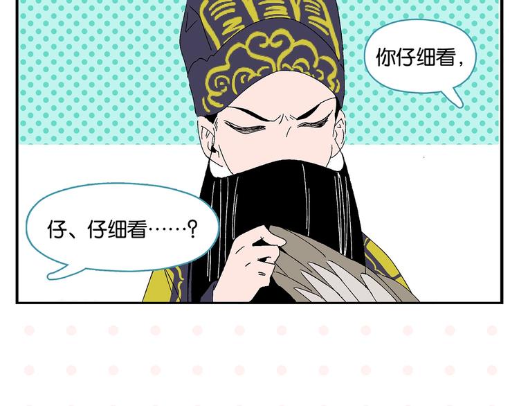 第34话 我低头了~18
