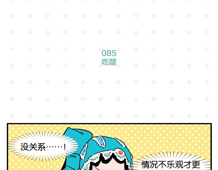 第9话 她不笑了？27