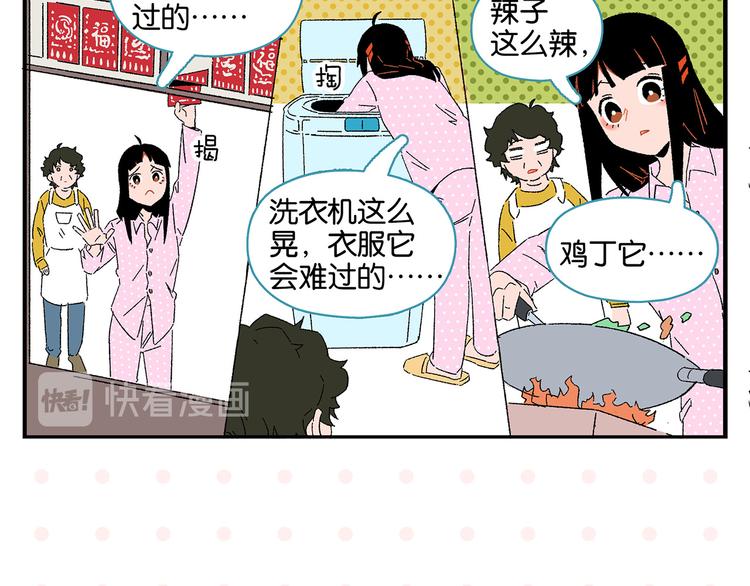 第75话 去见你❄️24