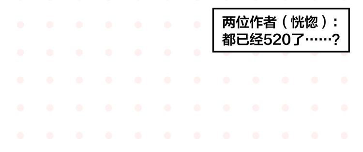 第52话 单口喜剧！62