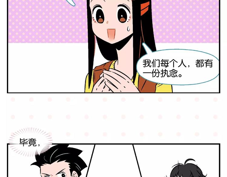 第17话 灭社10
