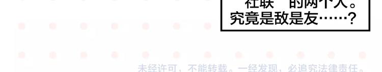 第17话 灭社68
