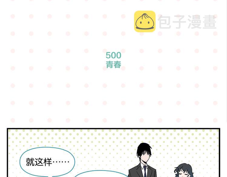 第50话 反击57