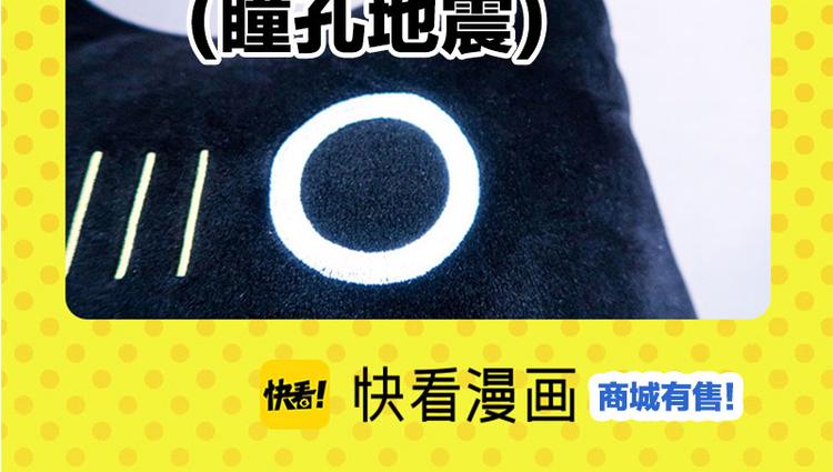 第72话 牵手的决心110