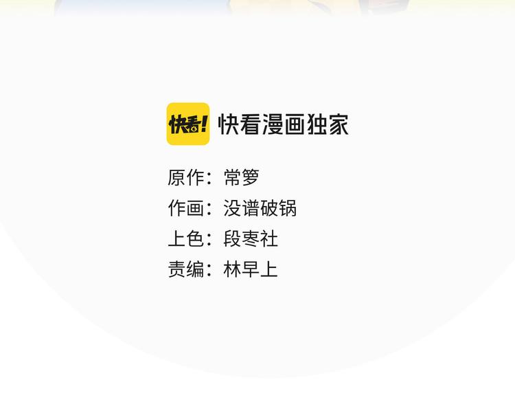 第73话 他的直接2