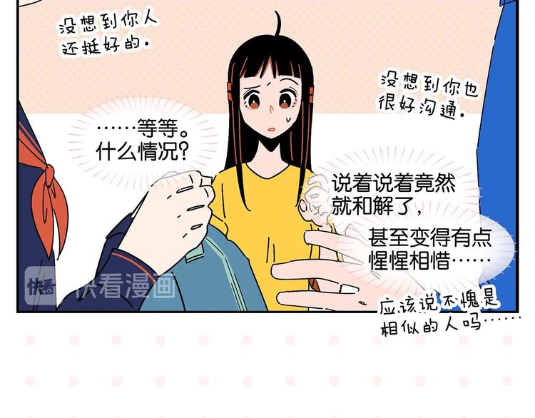 第41话 抓狂42