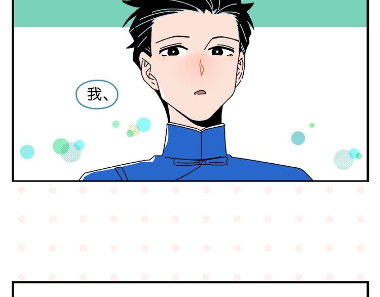 第1话 一见你就笑53