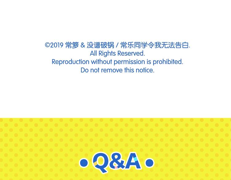 第41话 抓狂63
