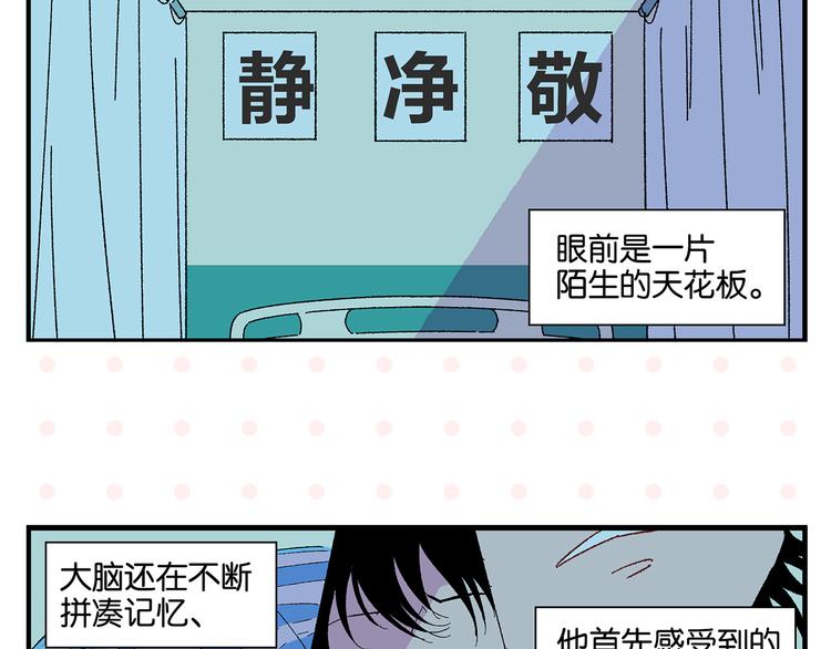 第77话 今夜单口相声4