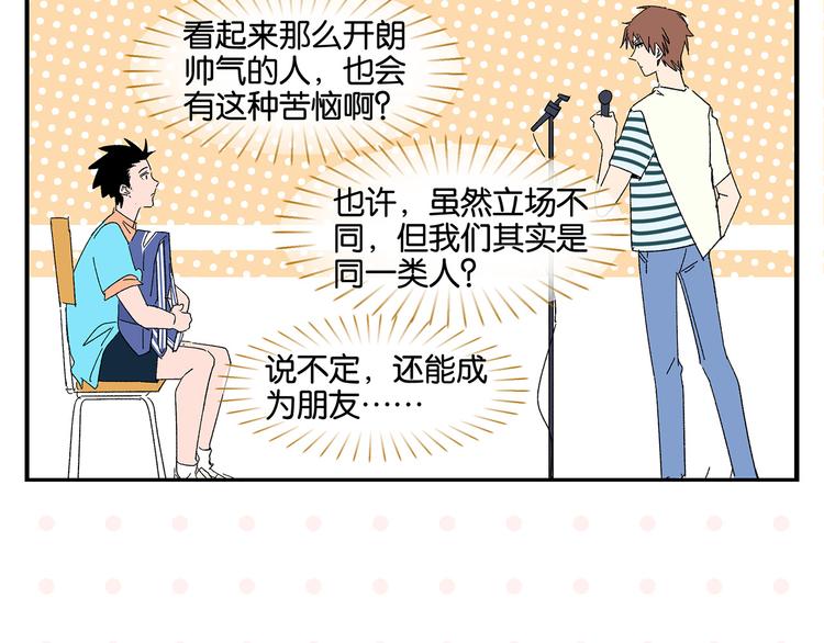 第52话 单口喜剧！24