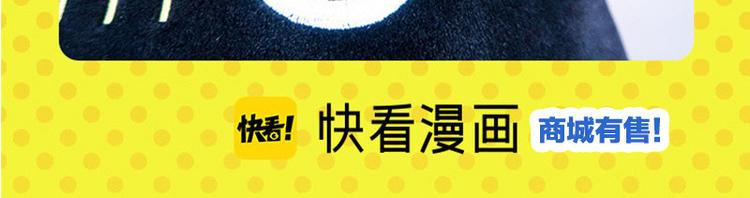 第76话 这浪漫吗？83