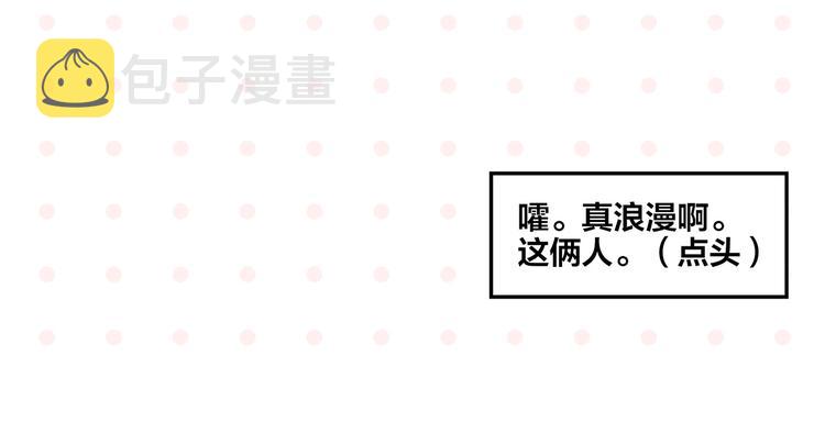 第77话 今夜单口相声64