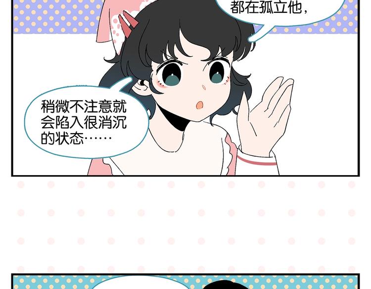 第30话 论表达的重要性35
