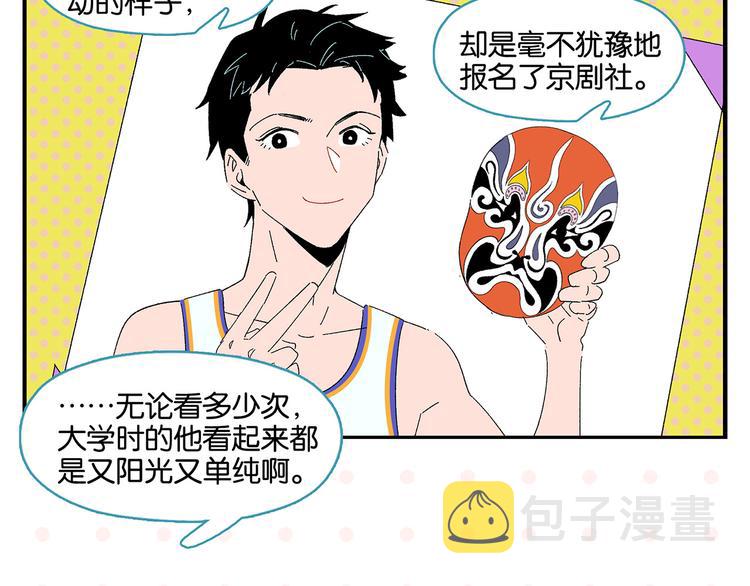 第58话 失踪了？！42