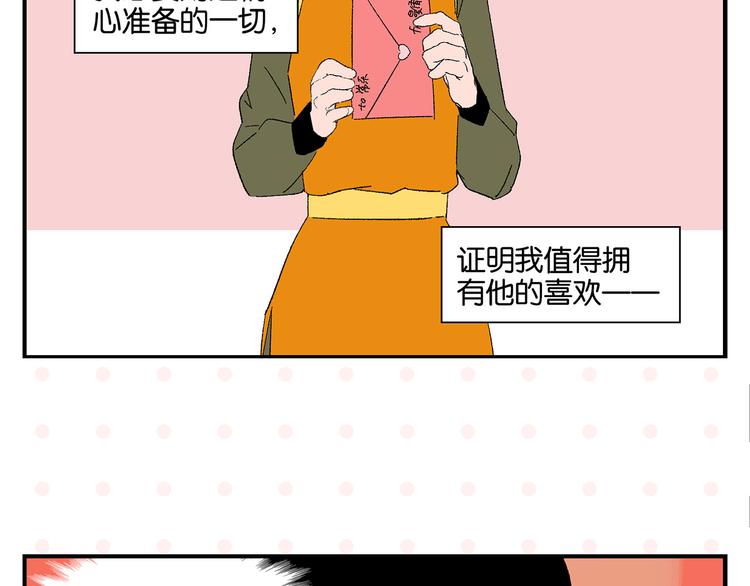 第72话 牵手的决心33