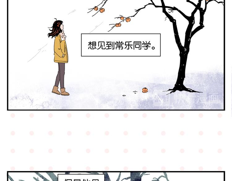 第75话 去见你❄️41