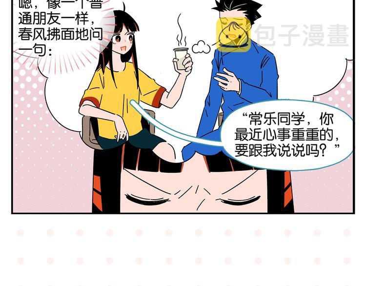 第44话 挑战18