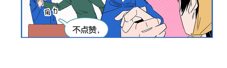 第48话 向她靠近71