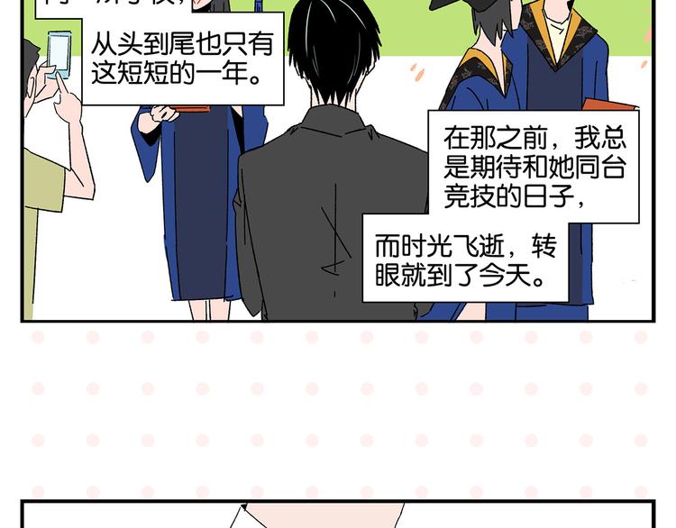 第50话 反击5