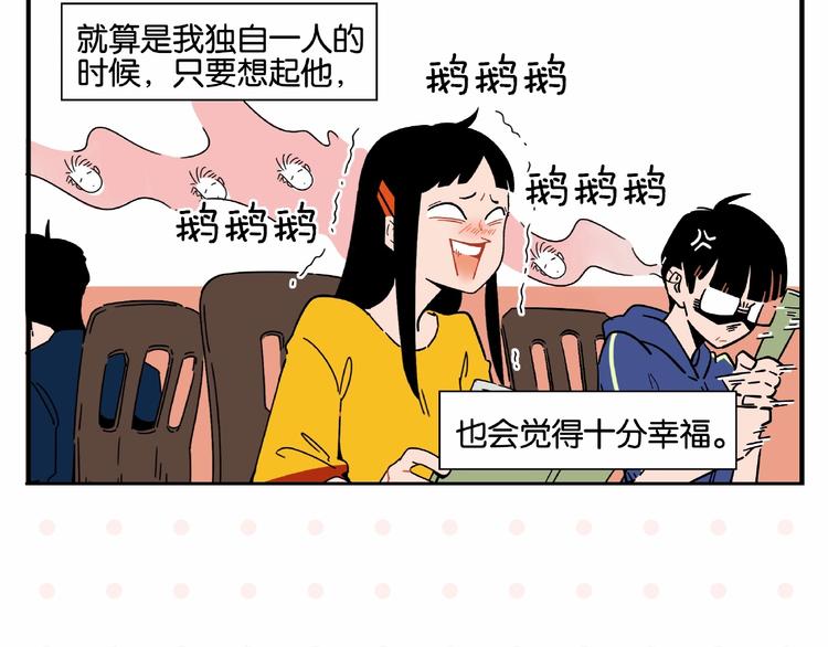 第1话 一见你就笑36