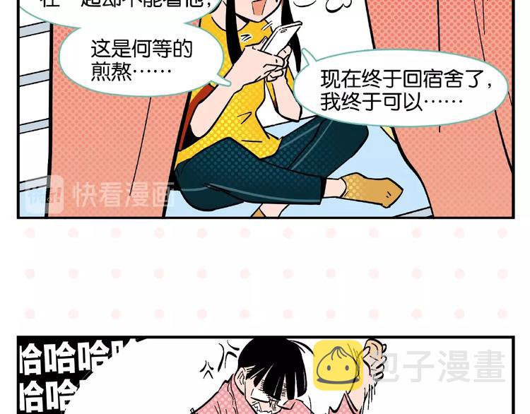 第3话 你最好笑64