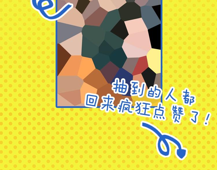 第40话 发芽73