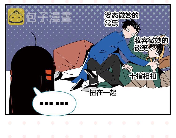 第48话 向她靠近49