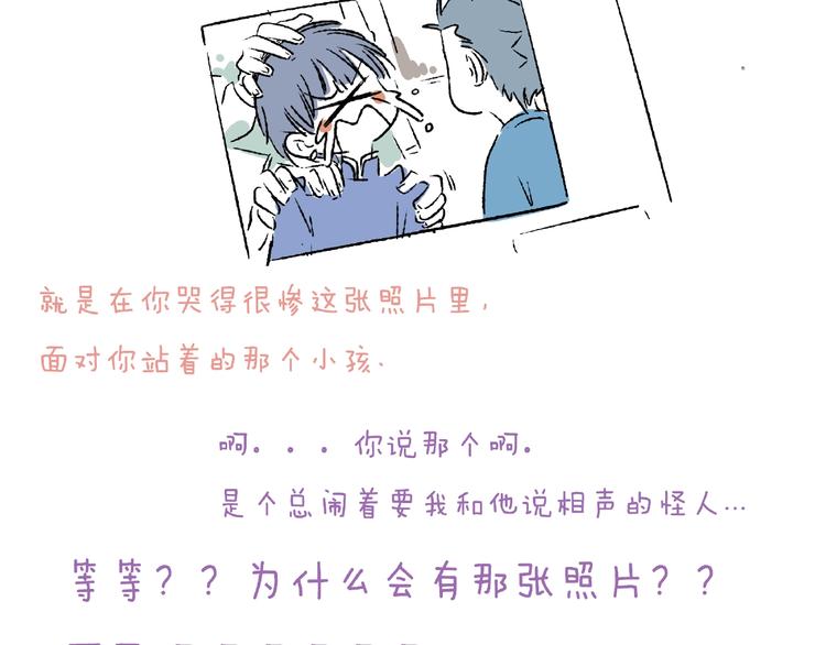 第10话 一家三口？71