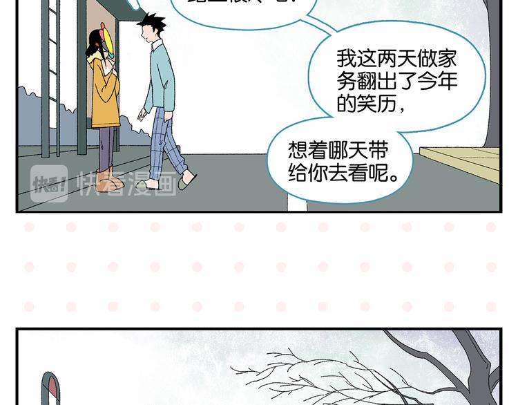 第75话 去见你❄️71