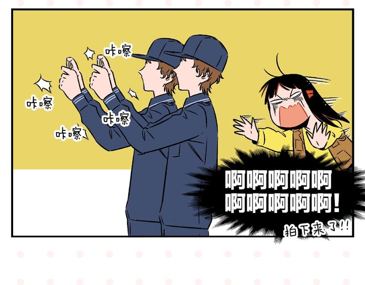 第17话 灭社43