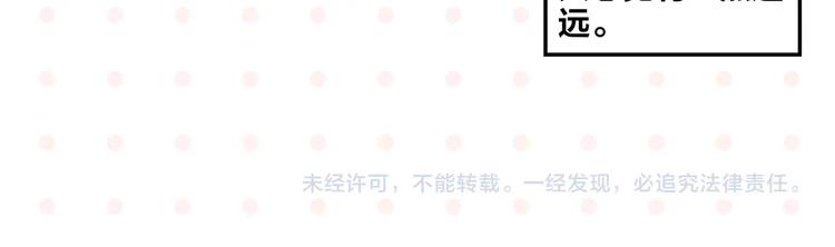 第39话 公开表演！66