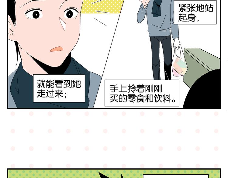 第62话 英雄救美5
