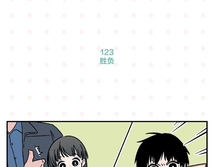 第13话 是宿敌？还是爱情？15