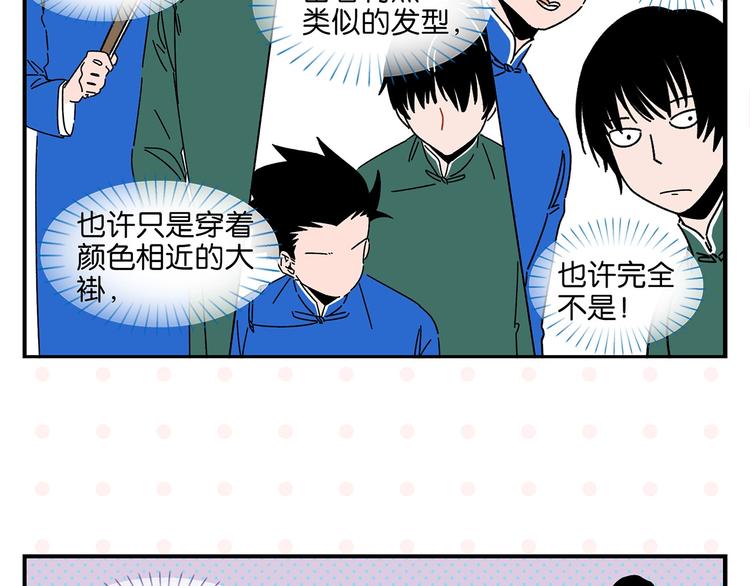 第37话 偶像剧情出现了17