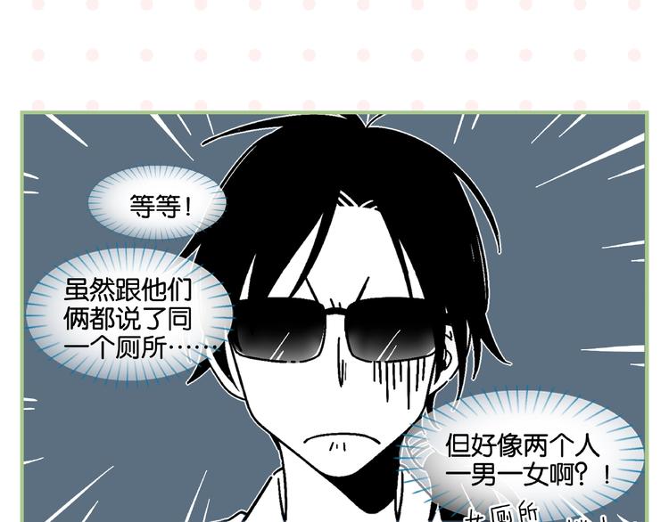番外 相遇之地25