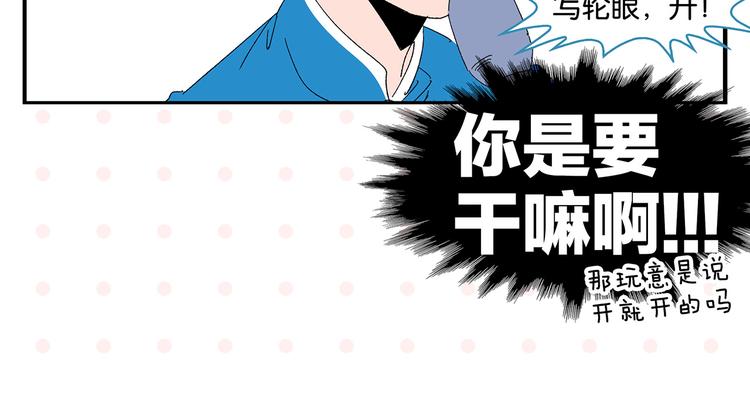 第72话 牵手的决心68