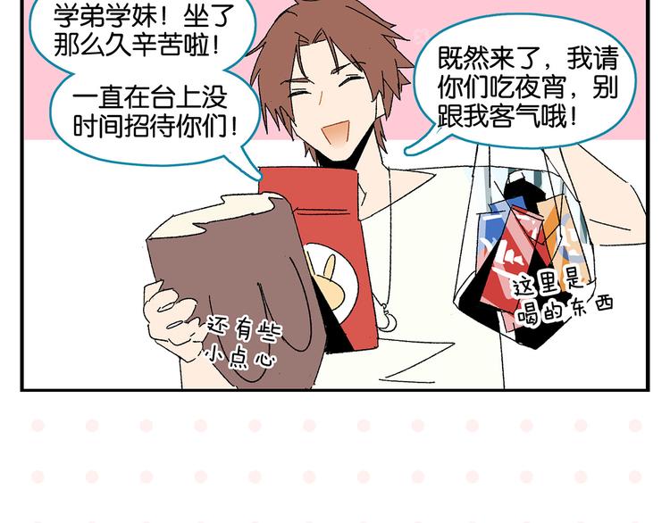 第52话 单口喜剧！54