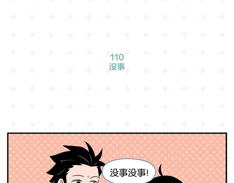 第11话 为什么说相声61
