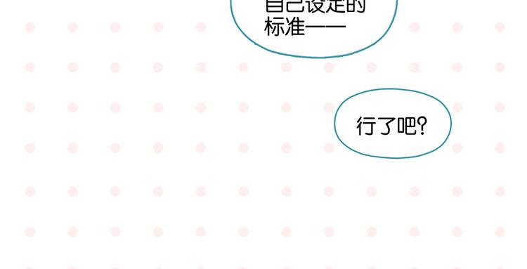 第78话 最后的赌局42