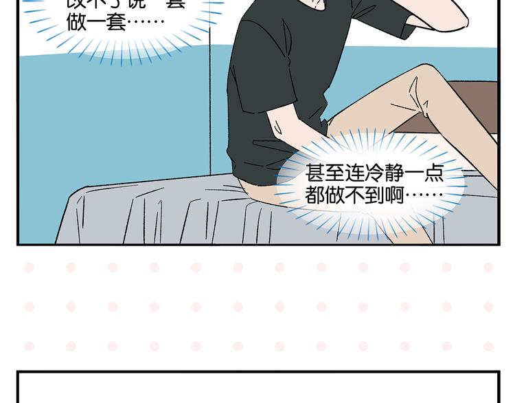 第78话 最后的赌局11