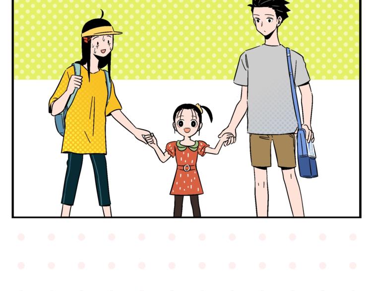 第10话 一家三口？12