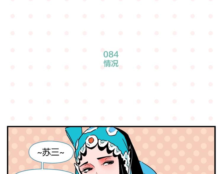 第9话 她不笑了？21