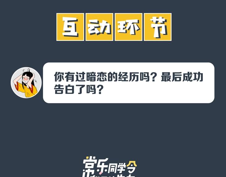 新作人物揭秘15