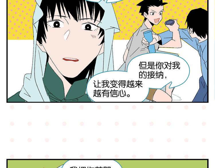 第68话 一帘之隔41