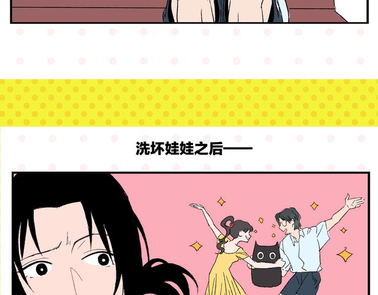 第53话 无懈可击67
