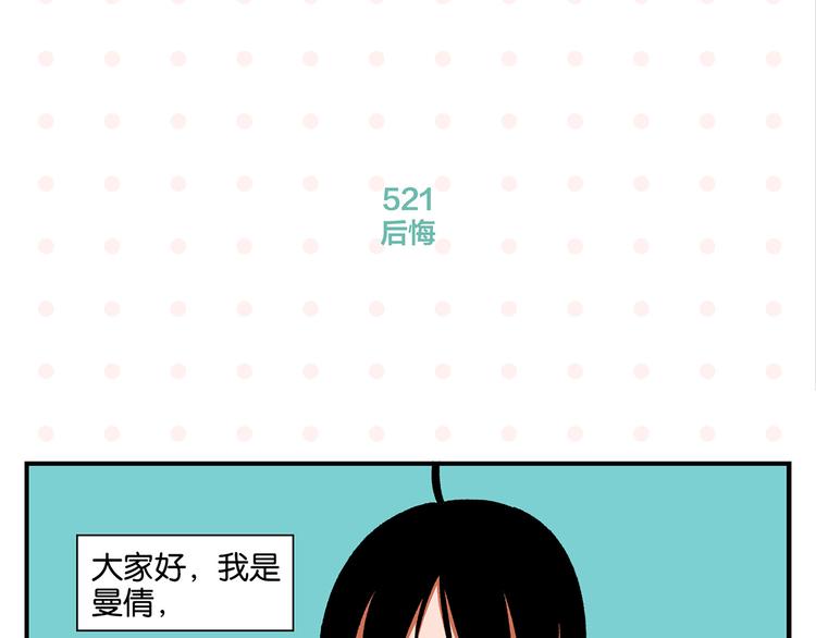 第53话 无懈可击3