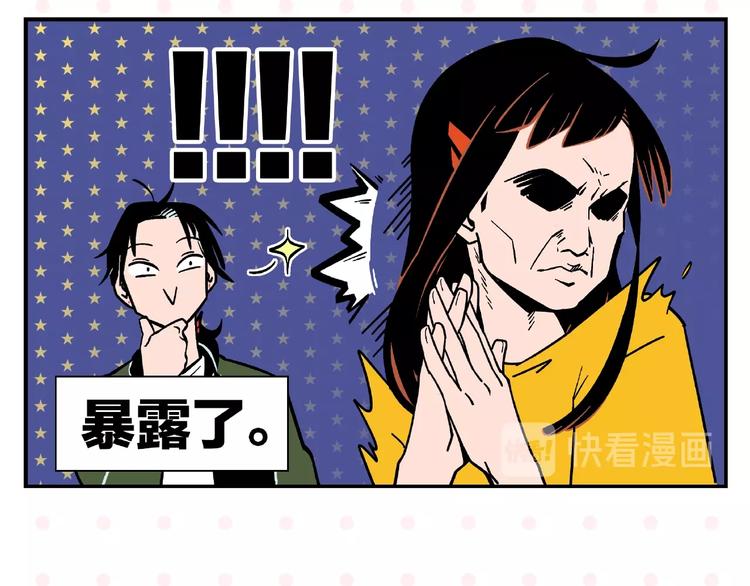 第2话 第二次告白31