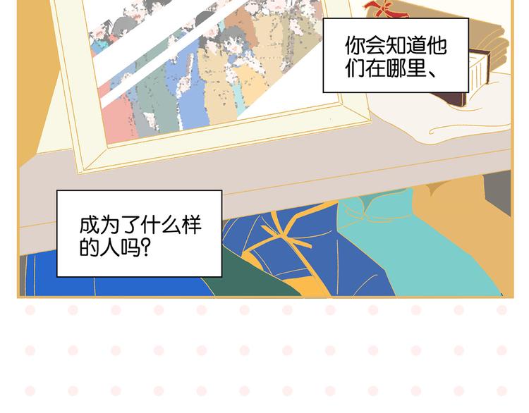 完结篇 万象归春12